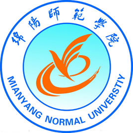 2023年绵阳师范学院招生计划|各专业招生人数是多少？