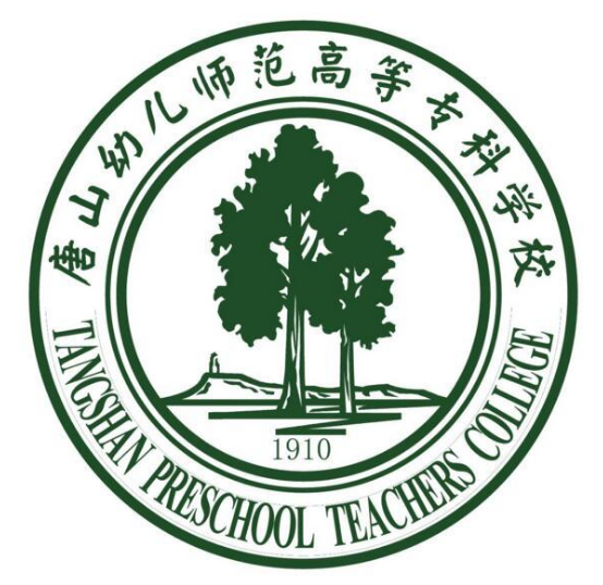 2023年唐山幼兒師范高等?？茖W(xué)校招生計劃及招生人數(shù)|各省都招什么專業(yè)？