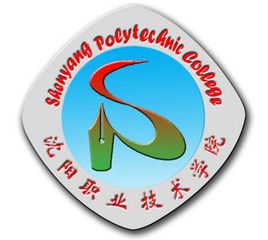 2023年沈阳职业技术学院招生计划|各专业招生人数是多少？