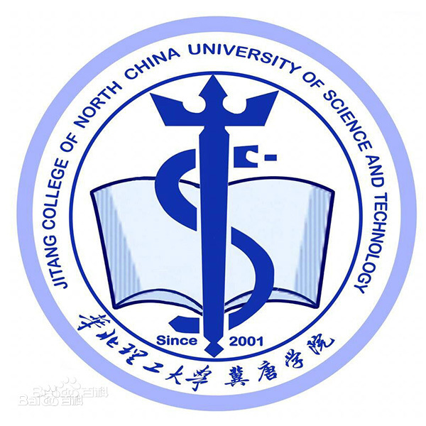 2023年华北理工大学冀唐学院招生人数发布地址-华北理工大学冀唐学院招生网（http://zsjy.jtxy.ncst.edu.cn/）
