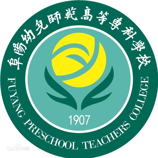 阜陽幼兒師范高等?？茖W校2023年分省分專業(yè)招生計劃什么時候發(fā)布？在哪發(fā)布？
