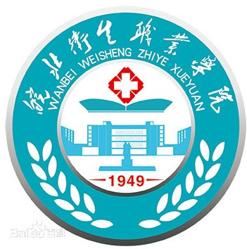 2023年皖北卫生职业学院招生人数发布地址-皖北卫生职业学院招生网（http://www.wbws.edu.cn/html/zsw/list-465.html）