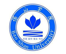 2023年保山学院招生人数发布地址-保山学院招生网（https://zsw.bsnc.cn/）