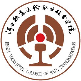 2022河北軌道運輸職業(yè)技術(shù)學(xué)院各省招生專業(yè)及計劃（2023參考）