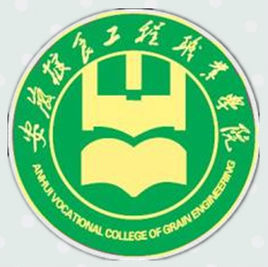 2022安徽糧食工程職業(yè)學(xué)院各省招生專業(yè)及計(jì)劃（2023參考）