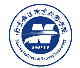 2022南京鐵道職業(yè)技術(shù)學(xué)院各省招生專業(yè)及計(jì)劃（2023參考）