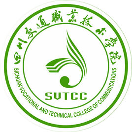 【专科（高职）院校】2023年四川交通职业技术学院招生计划|招生人数有多少？