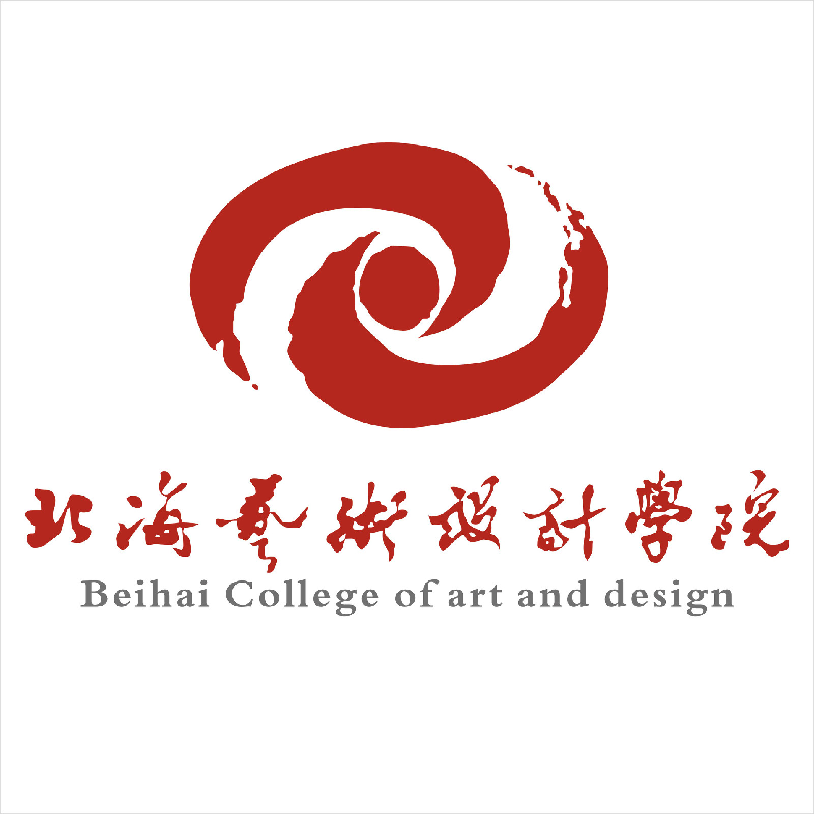 2023年北海藝術(shù)設(shè)計(jì)學(xué)院招生人數(shù)發(fā)布地址-北海藝術(shù)設(shè)計(jì)學(xué)院招生網(wǎng)（https://www.sszss.com/bkzs/index.htm）