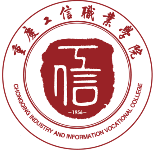 重慶工信職業(yè)學(xué)院2023年分省分專業(yè)招生計劃什么時候發(fā)布？在哪發(fā)布？