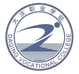 2022大庆职业学院各省招生专业及计划（2023参考）