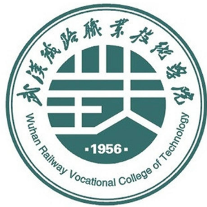【专科（高职）院校】2023年武汉铁路职业技术学院招生计划|招生人数有多少？