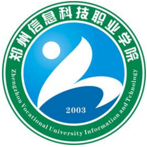 郑州信息科技职业学院2023年分省分专业招生计划什么时候发布？在哪发布？