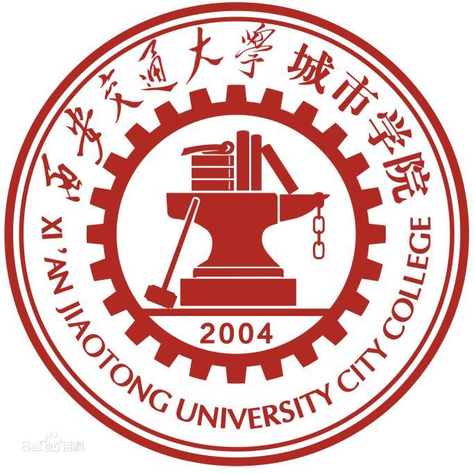 2023年西安交通大学城市学院招生人数发布地址-西安交通大学城市学院招生网（http://114.115.135.25:8080/）