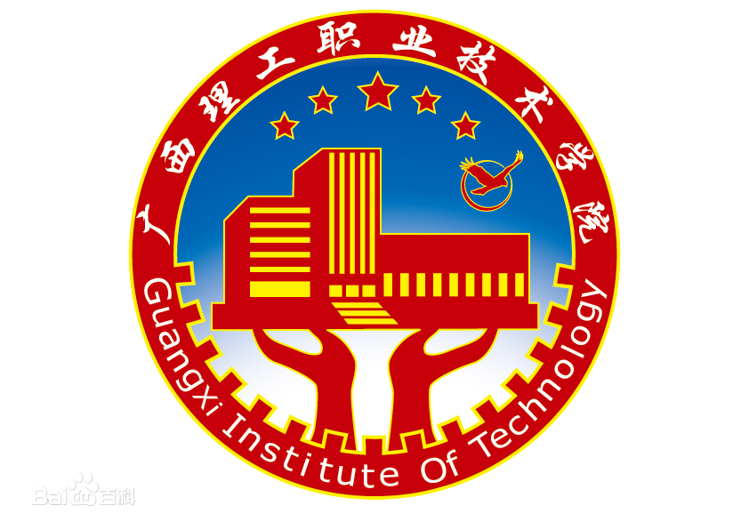 广西理工职业技术学院2023年招生人数|招生计划发布了吗？