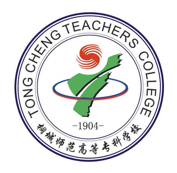 桐城师范高等专科学校2023年招生人数|招生计划发布了吗？