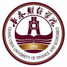 【普通本科院?！?023年長(zhǎng)春財(cái)經(jīng)學(xué)院招生計(jì)劃|招生人數(shù)有多少？