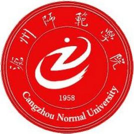 【普通本科院校】2023年沧州师范学院招生计划|招生人数有多少？