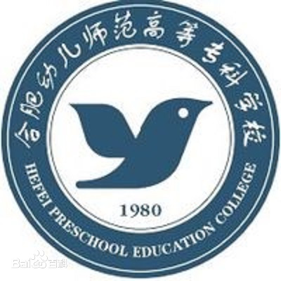 合肥幼儿师范高等专科学校2023年招生人数|招生计划发布了吗？