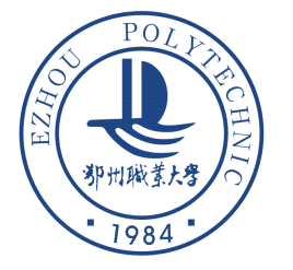 【专科（高职）院校】2023年鄂州职业大学招生计划|招生人数有多少？