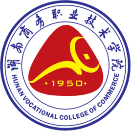 2023年湖南商务职业技术学院各省招生计划及各专业招生人数是多少？