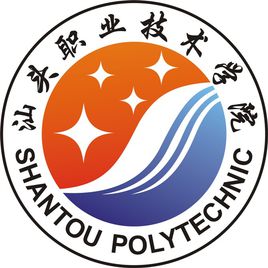 2023年汕頭職業(yè)技術(shù)學(xué)院各省招生計(jì)劃及各專業(yè)招生人數(shù)是多少？