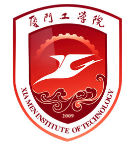 【普通本科院校】2023年厦门工学院招生计划|招生人数有多少？