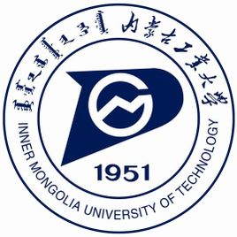 【普通本科院校】2023年内蒙古工业大学招生计划|招生人数有多少？