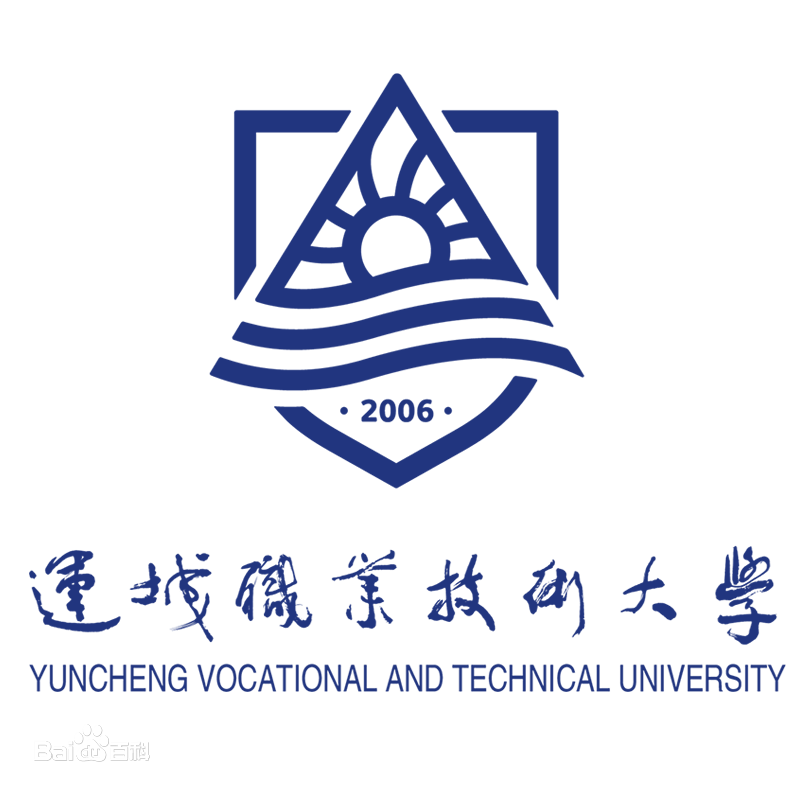 运城职业技术大学2023年招生人数|招生计划发布了吗？