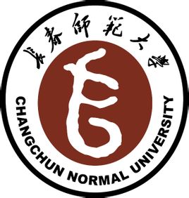 2023年长春师范大学各省招生计划及各专业招生人数是多少？