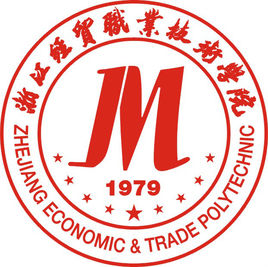 2023年浙江经贸职业技术学院招生计划|各专业招生人数是多少？