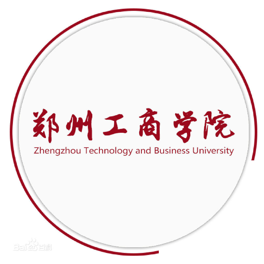 【普通本科院?！?023年鄭州工商學(xué)院招生計(jì)劃|招生人數(shù)有多少？