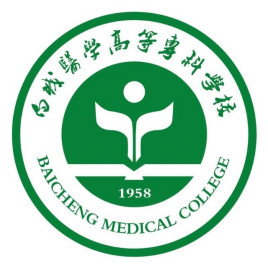 白城醫(yī)學(xué)高等專科學(xué)校2023年招生人數(shù)|招生計劃發(fā)布了嗎？