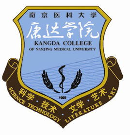 2023年南京醫(yī)科大學(xué)康達(dá)學(xué)院招生計劃發(fā)布了嗎？什么時候發(fā)布？