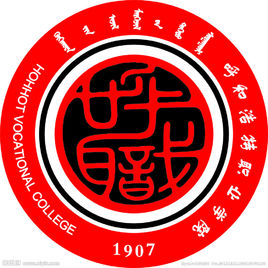 【專科（高職）院校】2023年呼和浩特職業(yè)學(xué)院招生計(jì)劃|招生人數(shù)有多少？
