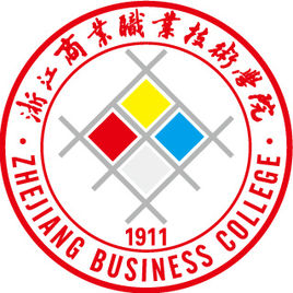 浙江商業(yè)職業(yè)技術(shù)學(xué)院2023年招生人數(shù)|招生計劃發(fā)布了嗎？