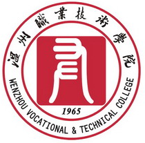温州职业技术学院2023年招生人数/招生计划发布入口【温州职业技术学院招生网】
