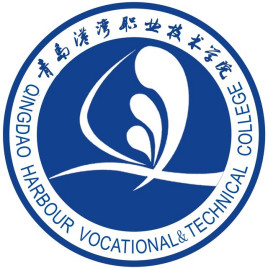 【专科（高职）院校】2023年青岛港湾职业技术学院招生计划|招生人数有多少？