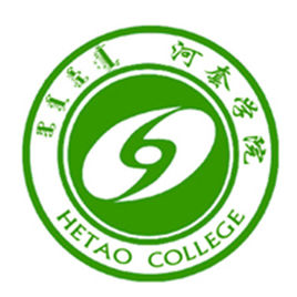 河套學(xué)院2023年分省分專業(yè)招生計劃什么時候發(fā)布？在哪發(fā)布？