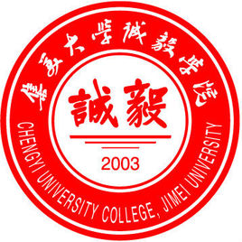2022集美大學(xué)誠(chéng)毅學(xué)院各省招生專(zhuān)業(yè)及計(jì)劃（2023參考）
