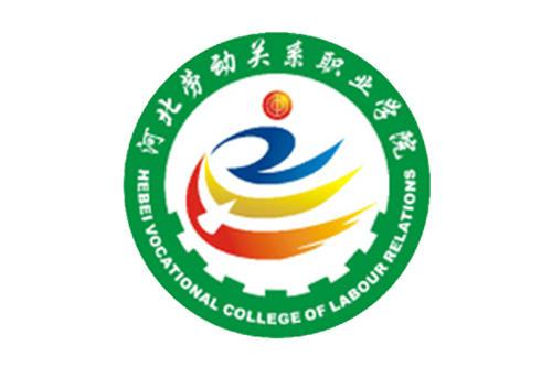 河北勞動關系職業(yè)學院2023年招生人數(shù)|招生計劃發(fā)布了嗎？