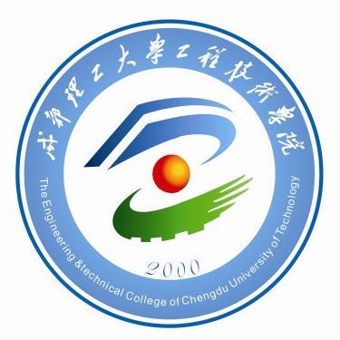 2023年成都理工大学工程技术学院招生计划|各专业招生人数是多少？