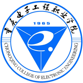 2022重庆电子工程职业学院各省招生专业及计划（2023参考）