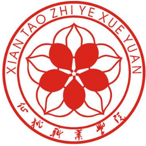 2023年仙桃職業(yè)學(xué)院招生計劃發(fā)布了嗎？什么時候發(fā)布？