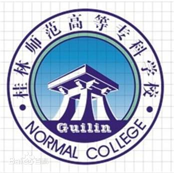 2023年桂林師范高等?？茖W校招生計劃發(fā)布了嗎？什么時候發(fā)布？