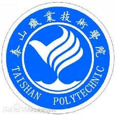 泰山职业技术学院2023年招生计划查询方式【含查询入口】