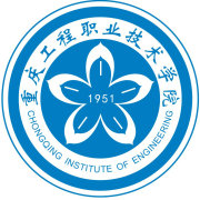 2023年重慶工程職業(yè)技術(shù)學(xué)院招生計(jì)劃|各專業(yè)招生人數(shù)是多少？