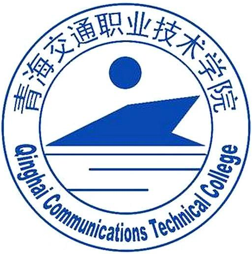 2022青海交通職業(yè)技術(shù)學(xué)院各省招生專業(yè)及計(jì)劃（2023參考）