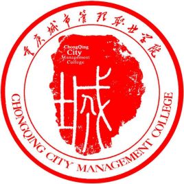 2023年重慶城市管理職業(yè)學院各省招生計劃及各專業(yè)招生人數(shù)是多少？