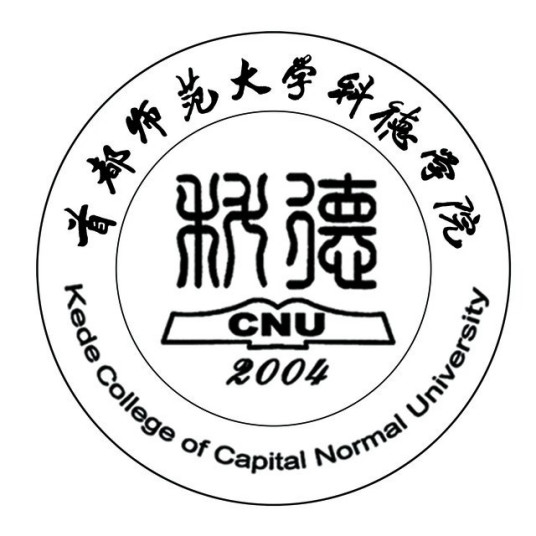【普通本科院?！?023年首都師范大學(xué)科德學(xué)院招生計(jì)劃|招生人數(shù)有多少？
