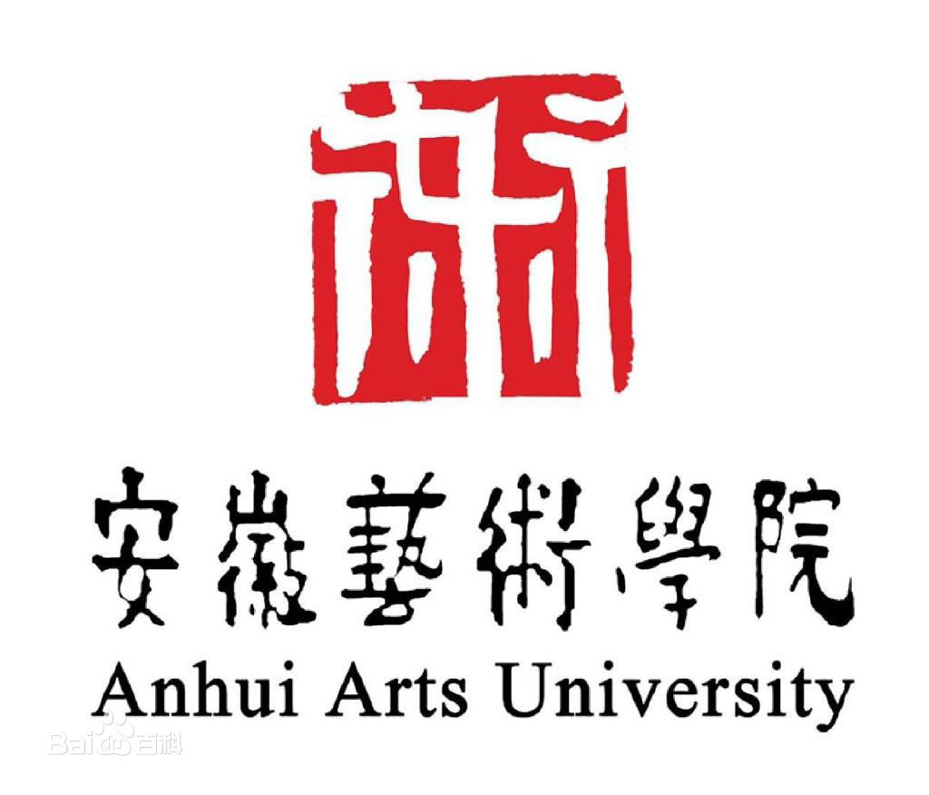 2023年安徽藝術(shù)學(xué)院招生計(jì)劃在哪發(fā)布？發(fā)布地址
